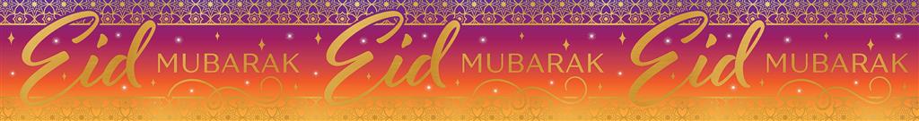 Eid Mubarak Holographic Recyclable Birthday Party Banner Desert