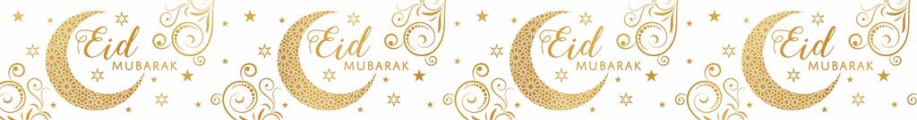 Eid Mubarak Holographic Recyclable Birthday Party Banner White and Gold